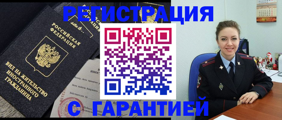 форма 3 в Рудне